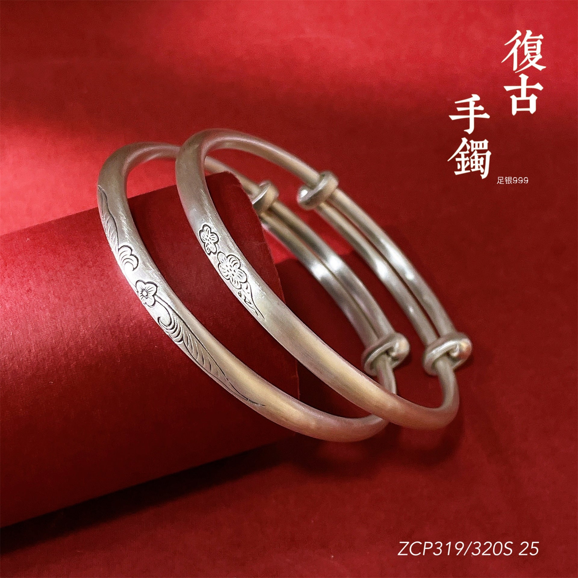 Chinese style plum blossom sterling silver bracelet - jewelry - weilin.com
