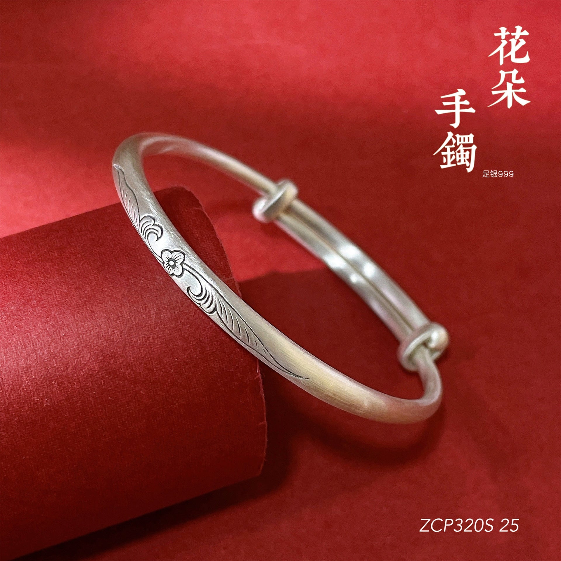 Chinese style plum blossom sterling silver bracelet - jewelry - weilin.com