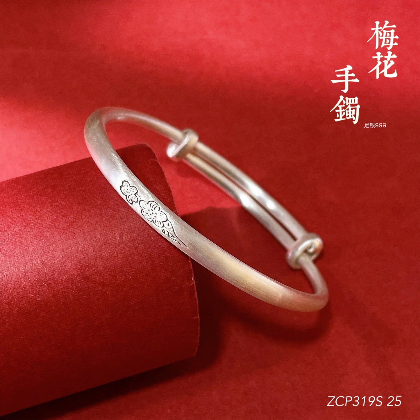 Chinese style plum blossom sterling silver bracelet - jewelry - weilin.com