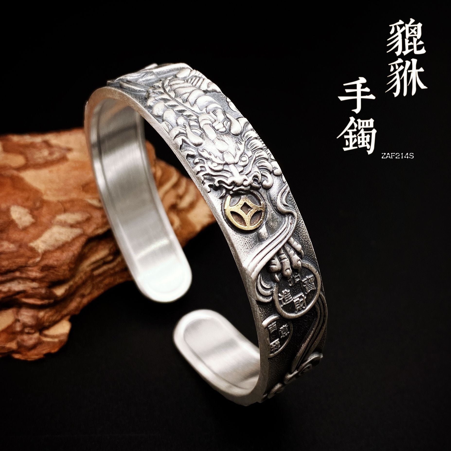 Chinese style relief carp pixiu sterling silver bracelet - jewelry - weilin.com