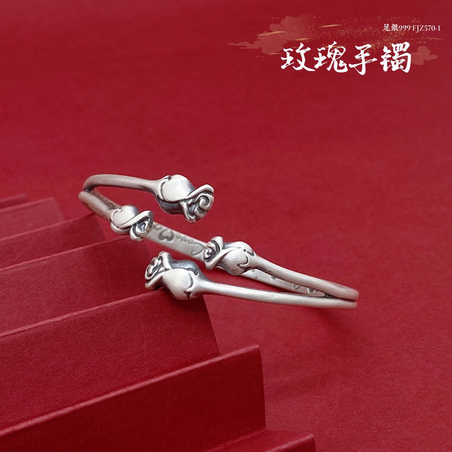 Chinese style rose rich sterling silver bracelet - jewelry - weilin.com