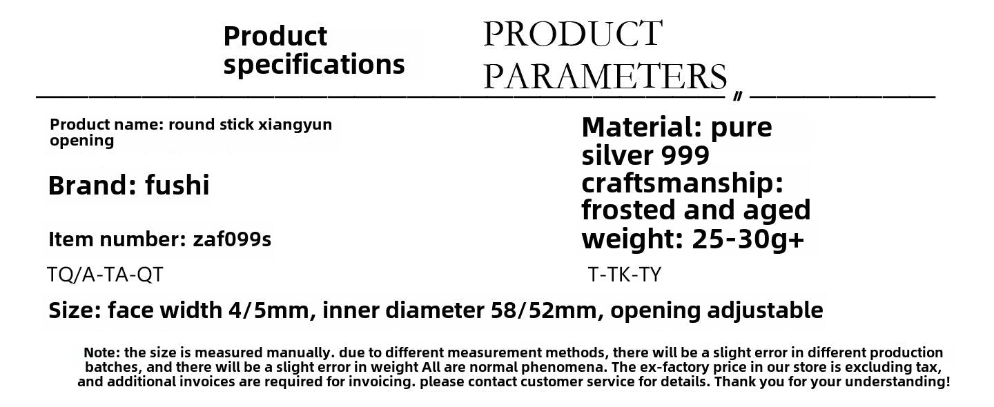 Chinese style round stick auspicious cloud sterling silver bracelet - jewelry - weilin.com