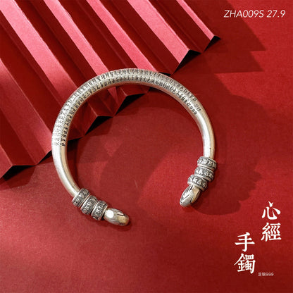 Chinese style scripture hollow sterling silver bracelet - jewelry - weilin.com