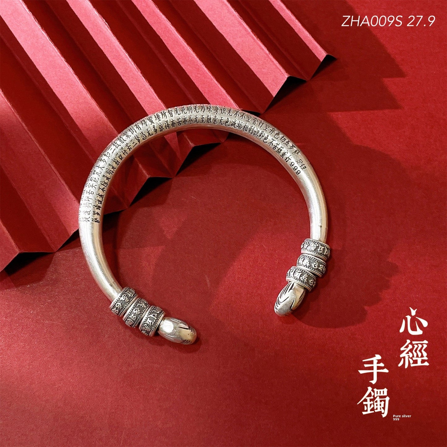 Chinese style scripture hollow sterling silver bracelet - jewelry - weilin.com