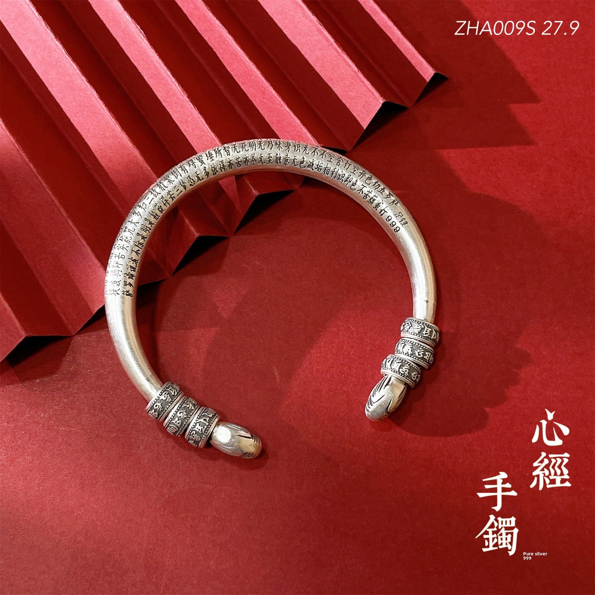 Chinese style scripture hollow sterling silver bracelet - jewelry - weilin.com