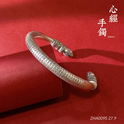 Chinese style scripture hollow sterling silver bracelet - jewelry - weilin.com