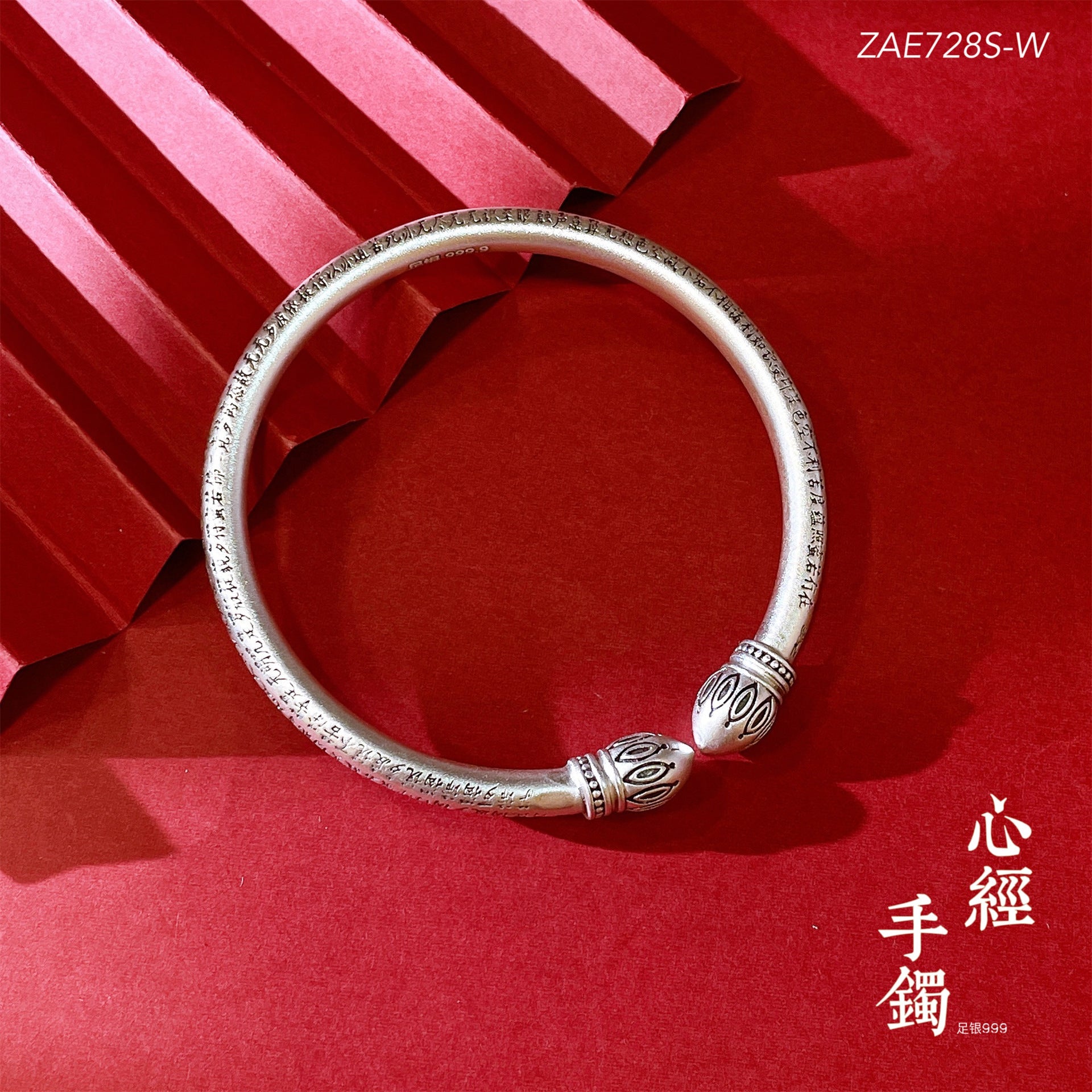 Chinese style scripture round stick bracelet - jewelry - weilin.com