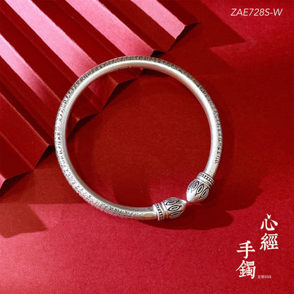 Chinese style scripture round stick bracelet - jewelry - weilin.com