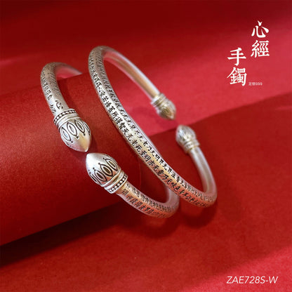 Chinese style scripture round stick bracelet - jewelry - weilin.com
