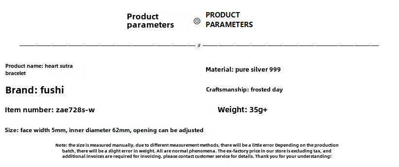 Chinese style scripture round stick bracelet - jewelry - weilin.com