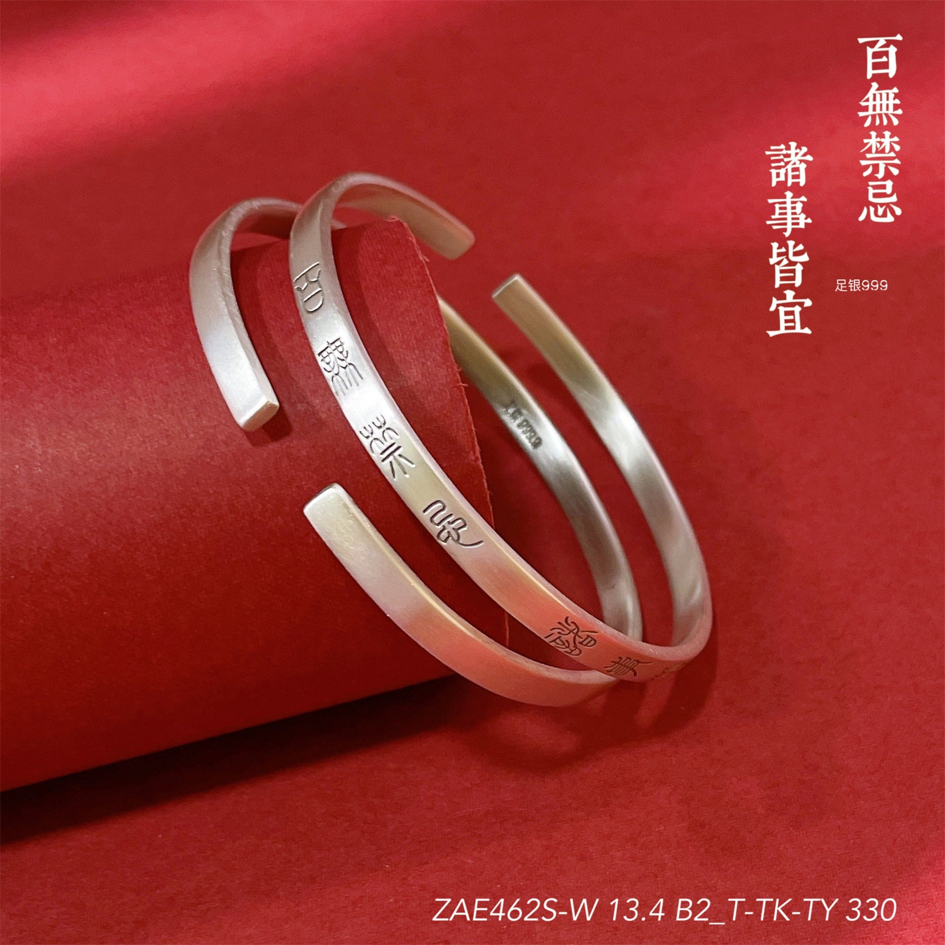 Chinese style scripture sterling silver bracelet - jewelry - weilin.com