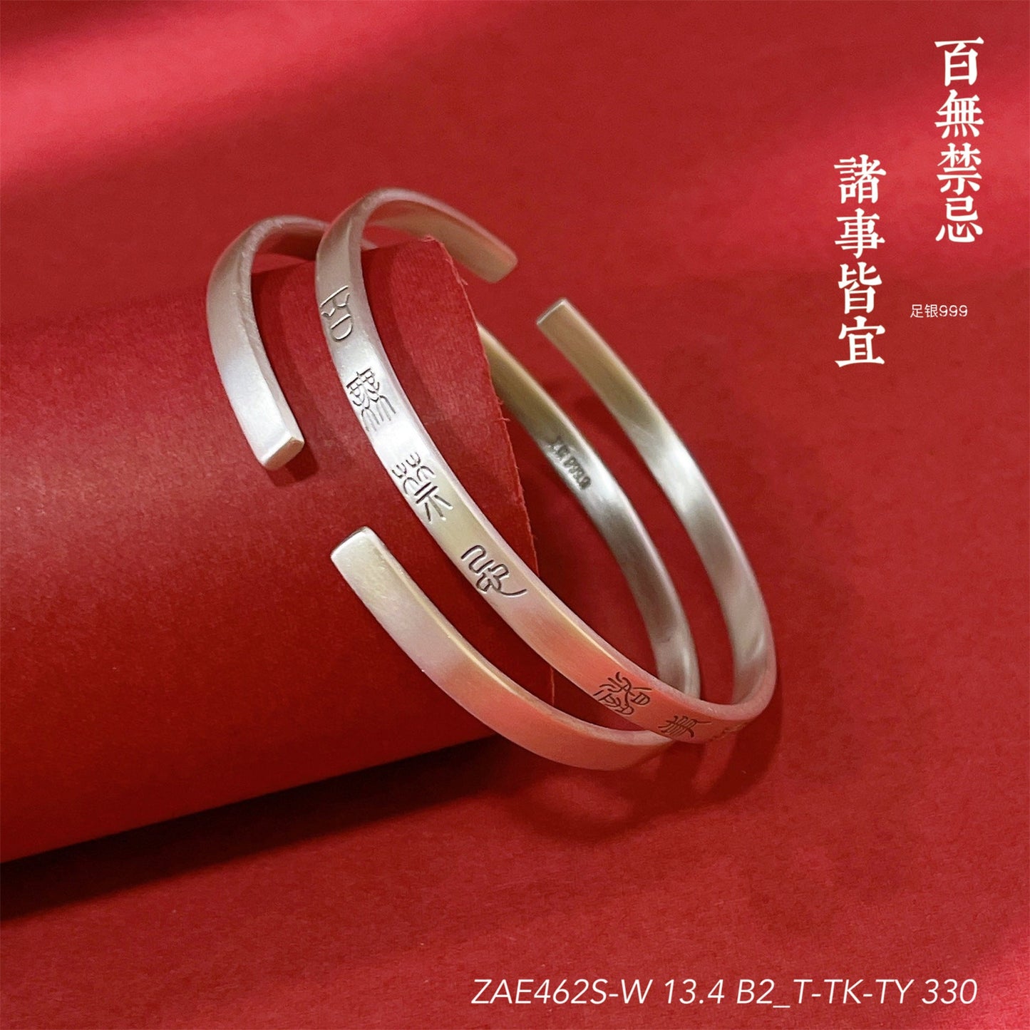 Chinese style scripture sterling silver bracelet - jewelry - weilin.com