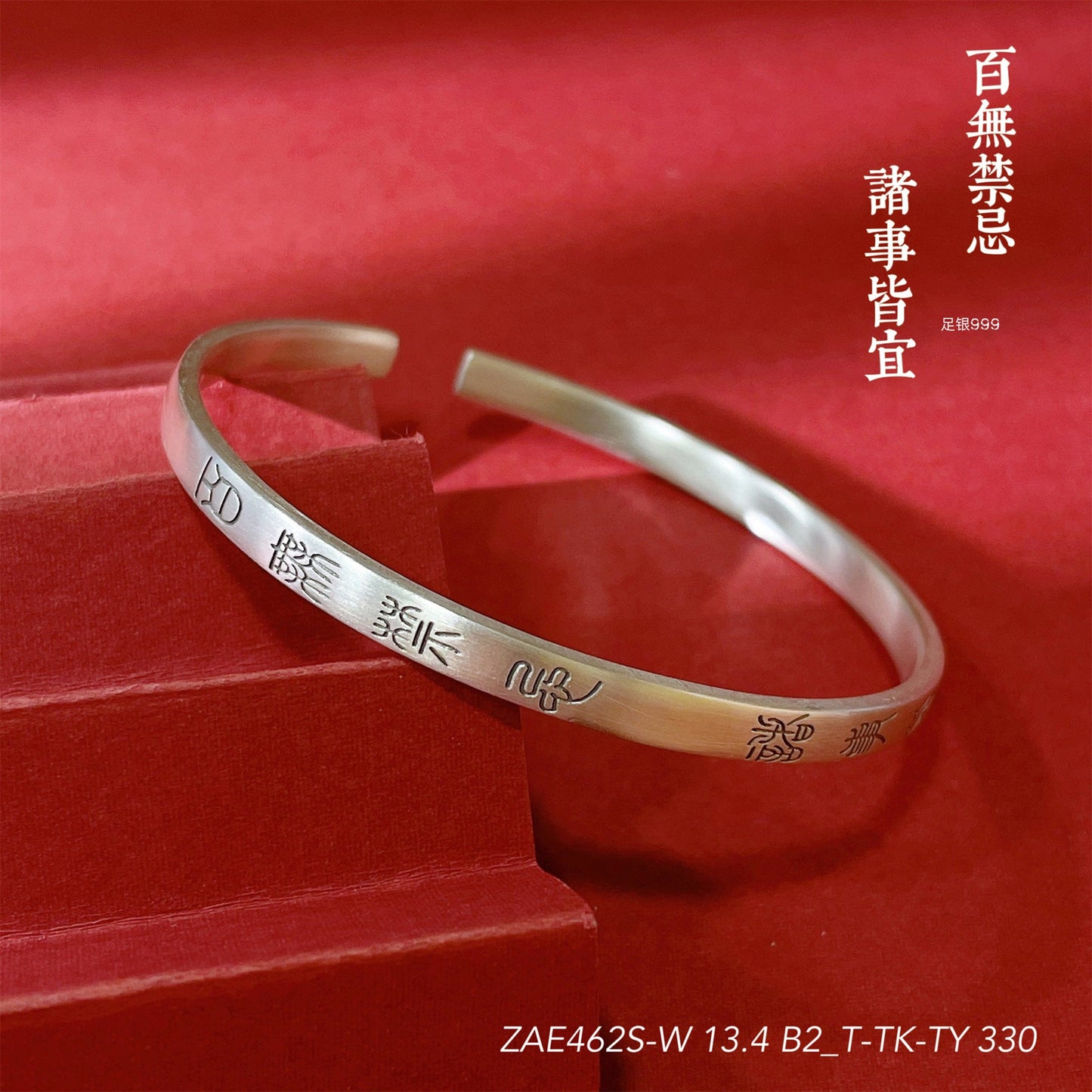 Chinese style scripture sterling silver bracelet - jewelry - weilin.com