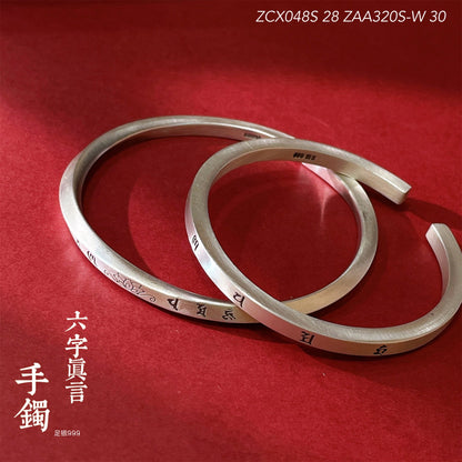 Chinese style scripture sterling silver bracelet for couples - jewelry - weilin.com