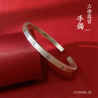 Chinese style scripture sterling silver bracelet for couples - jewelry - weilin.com