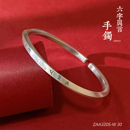 Chinese style scripture sterling silver bracelet for couples - jewelry - weilin.com