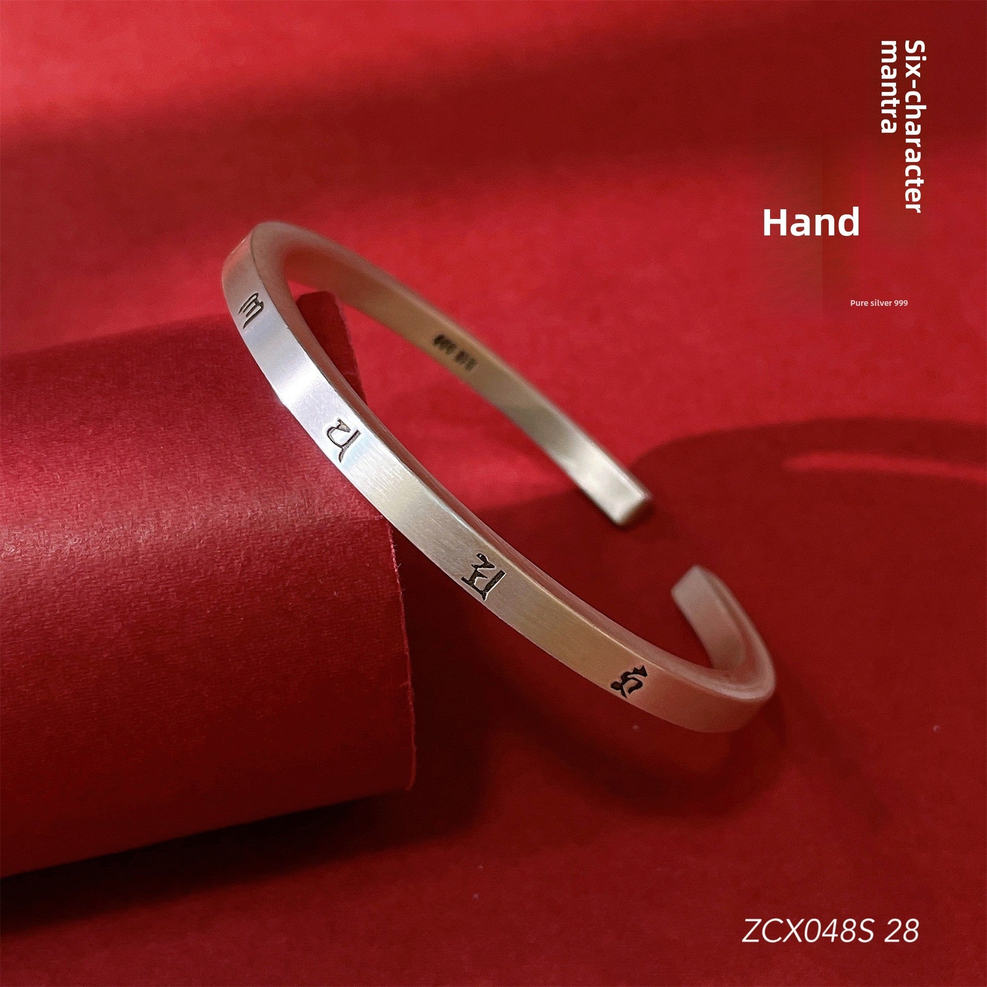 Chinese style scripture sterling silver bracelet for couples - jewelry - weilin.com