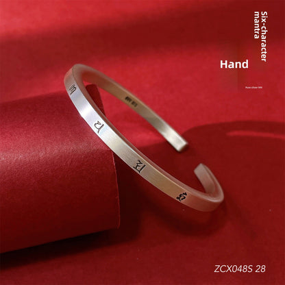 Chinese style scripture sterling silver bracelet for couples - jewelry - weilin.com