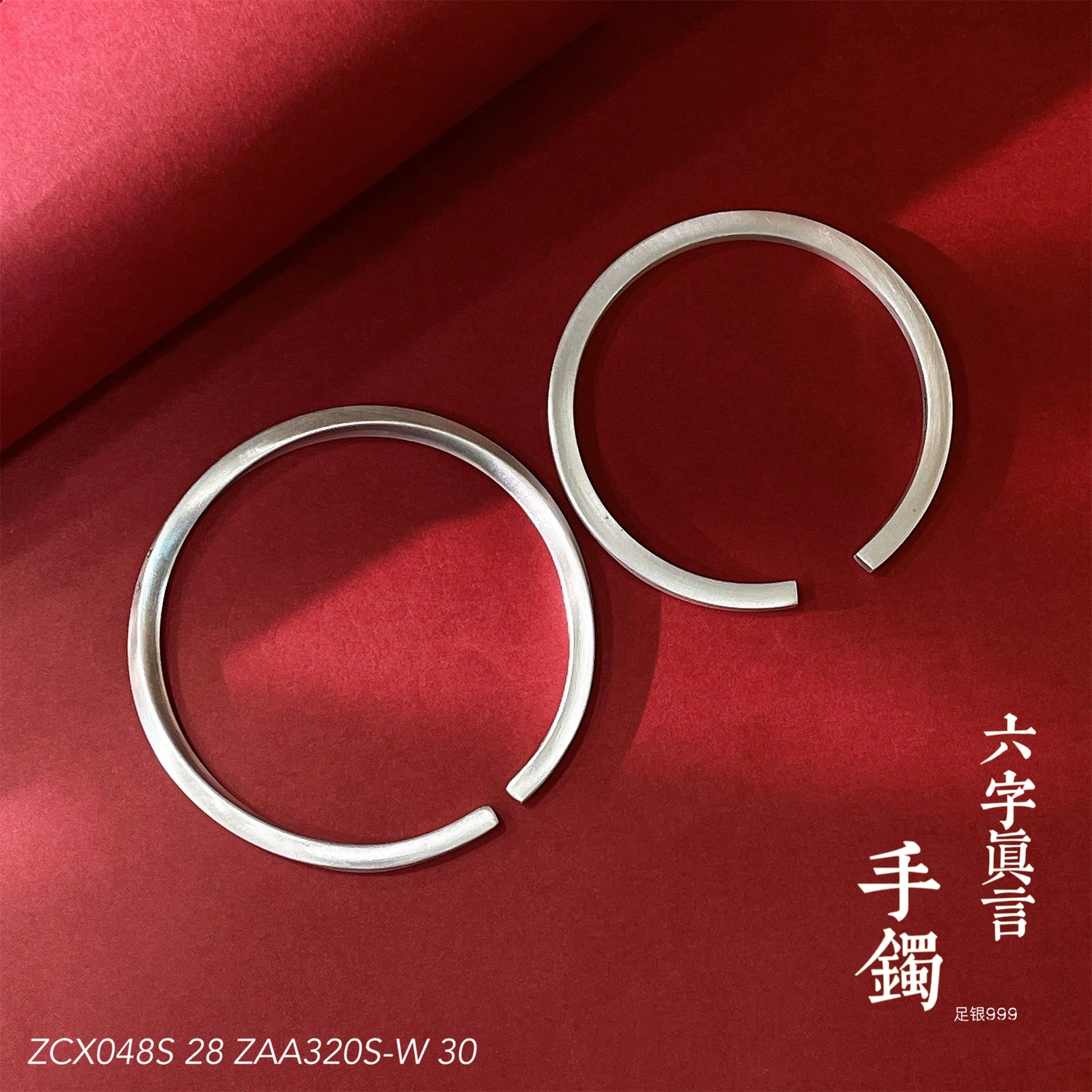 Chinese style scripture sterling silver bracelet for couples - jewelry - weilin.com
