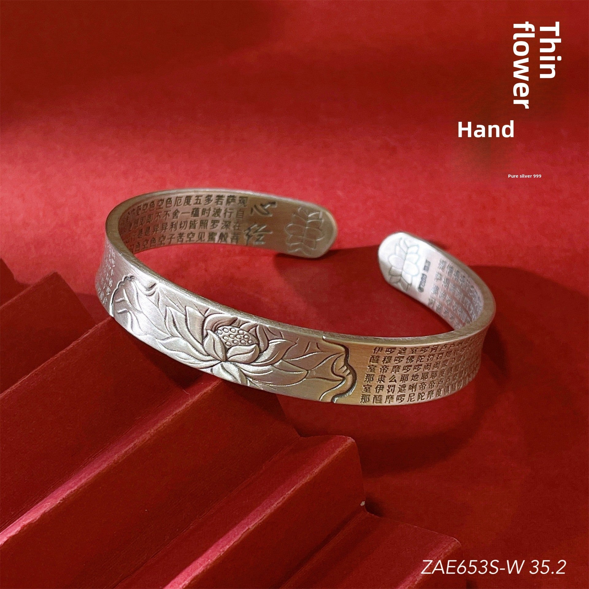 Chinese style scripture wide sterling silver bracelet - jewelry - weilin.com