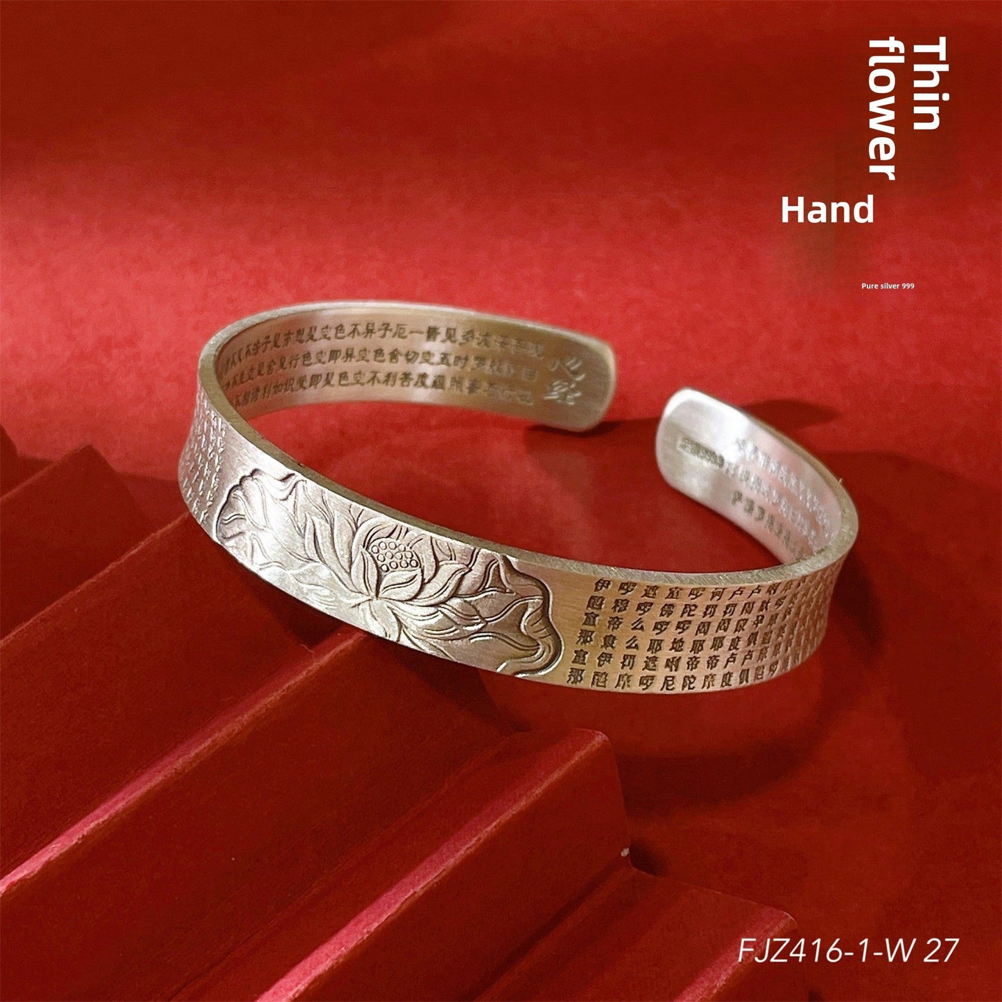 Chinese style scripture wide sterling silver bracelet - jewelry - weilin.com