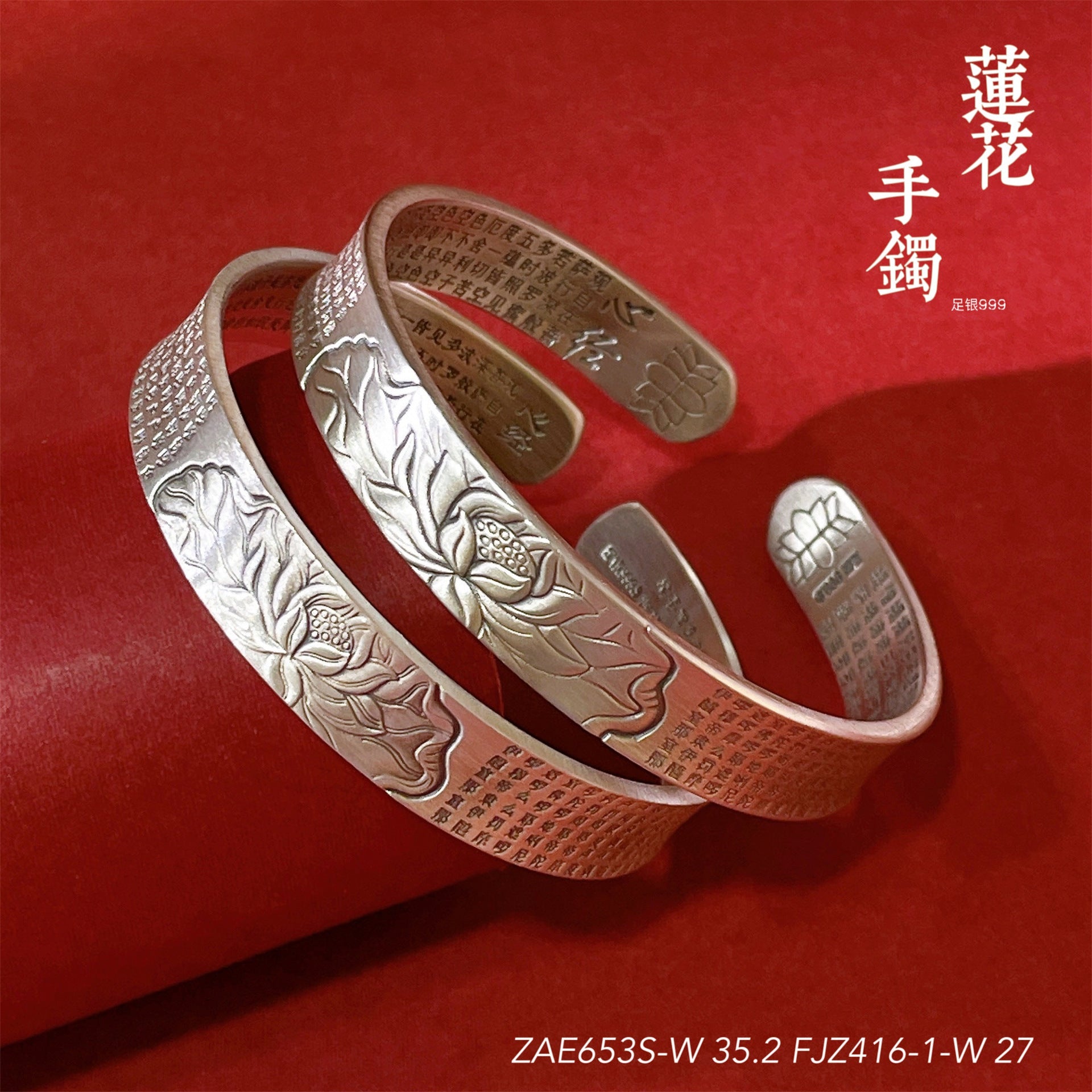 Chinese style scripture wide sterling silver bracelet - jewelry - weilin.com