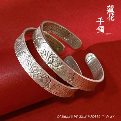 Chinese style scripture wide sterling silver bracelet - jewelry - weilin.com