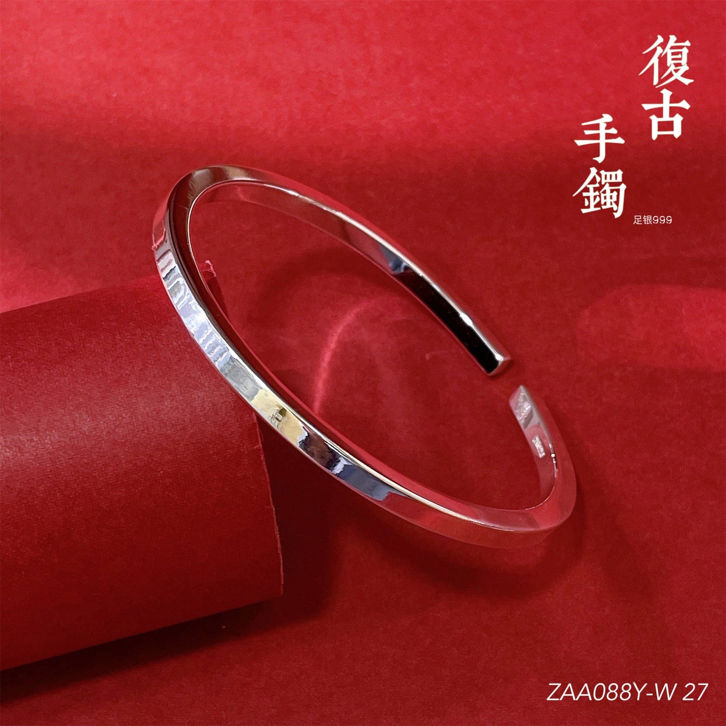 Chinese style square sterling silver bracelet - jewelry - weilin.com