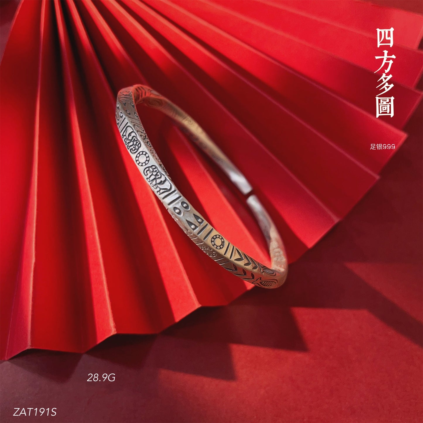 Chinese style square twist stick sterling silver bracelet - jewelry - weilin.com