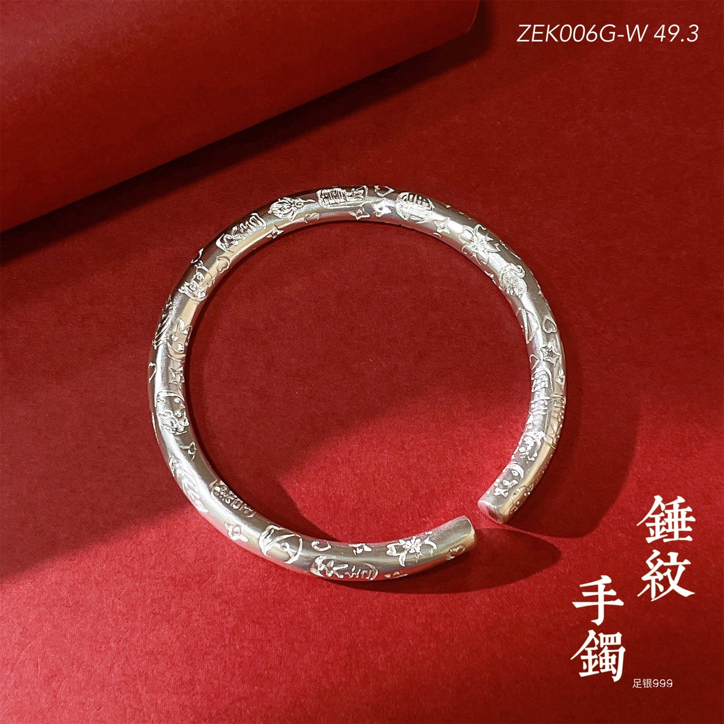 Chinese style swirl pattern sterling silver bracelet - jewelry - weilin.com
