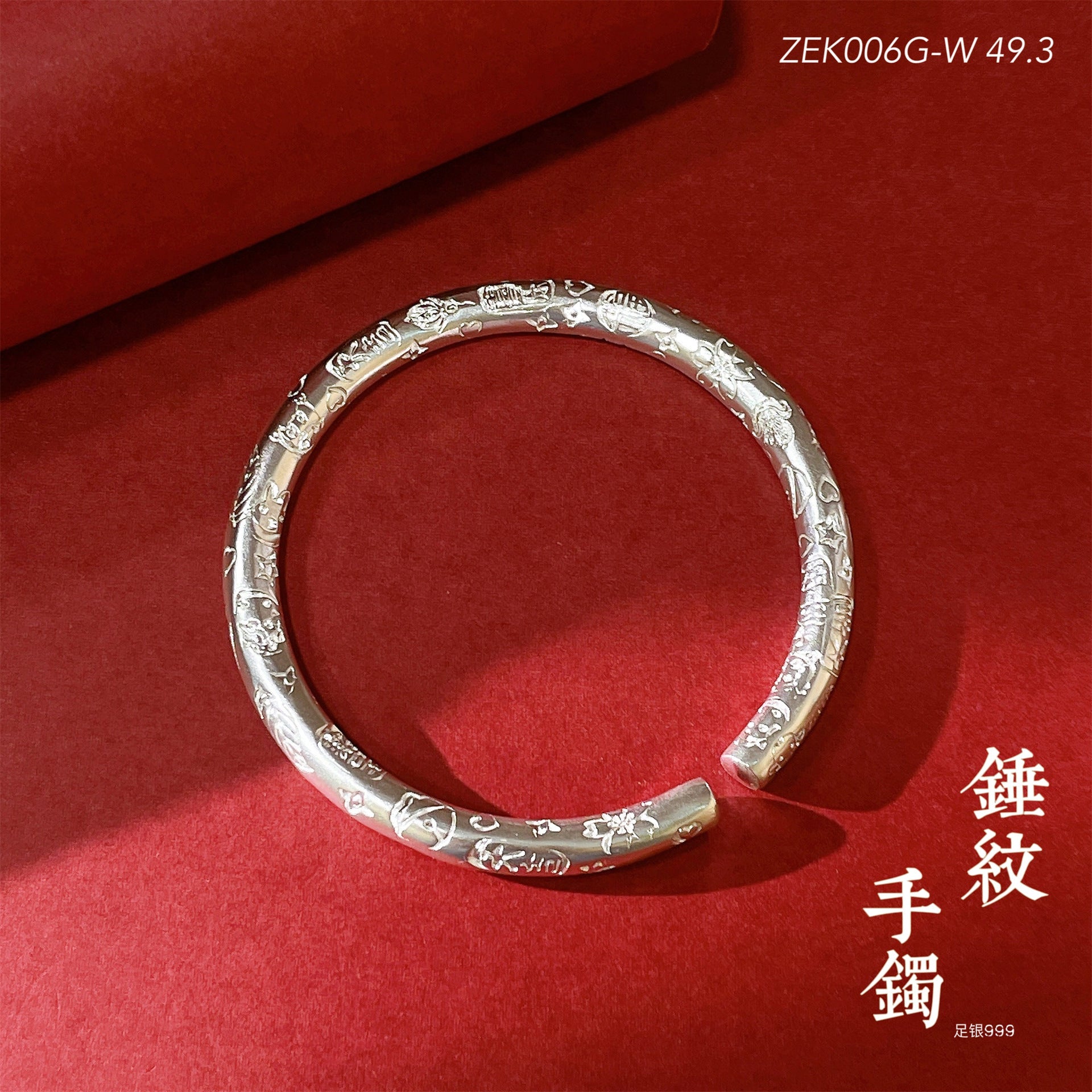 Chinese style swirl pattern sterling silver bracelet - jewelry - weilin.com