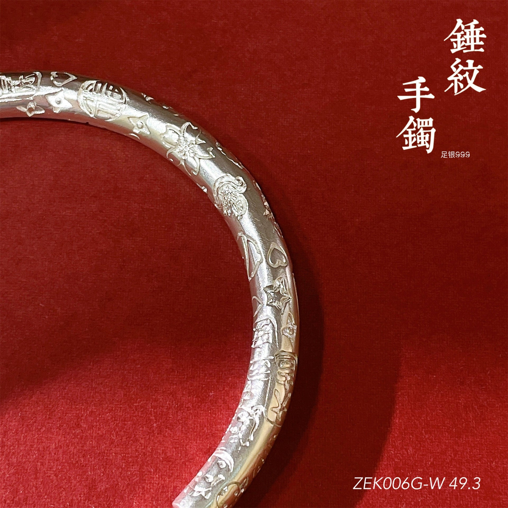 Chinese style swirl pattern sterling silver bracelet - jewelry - weilin.com