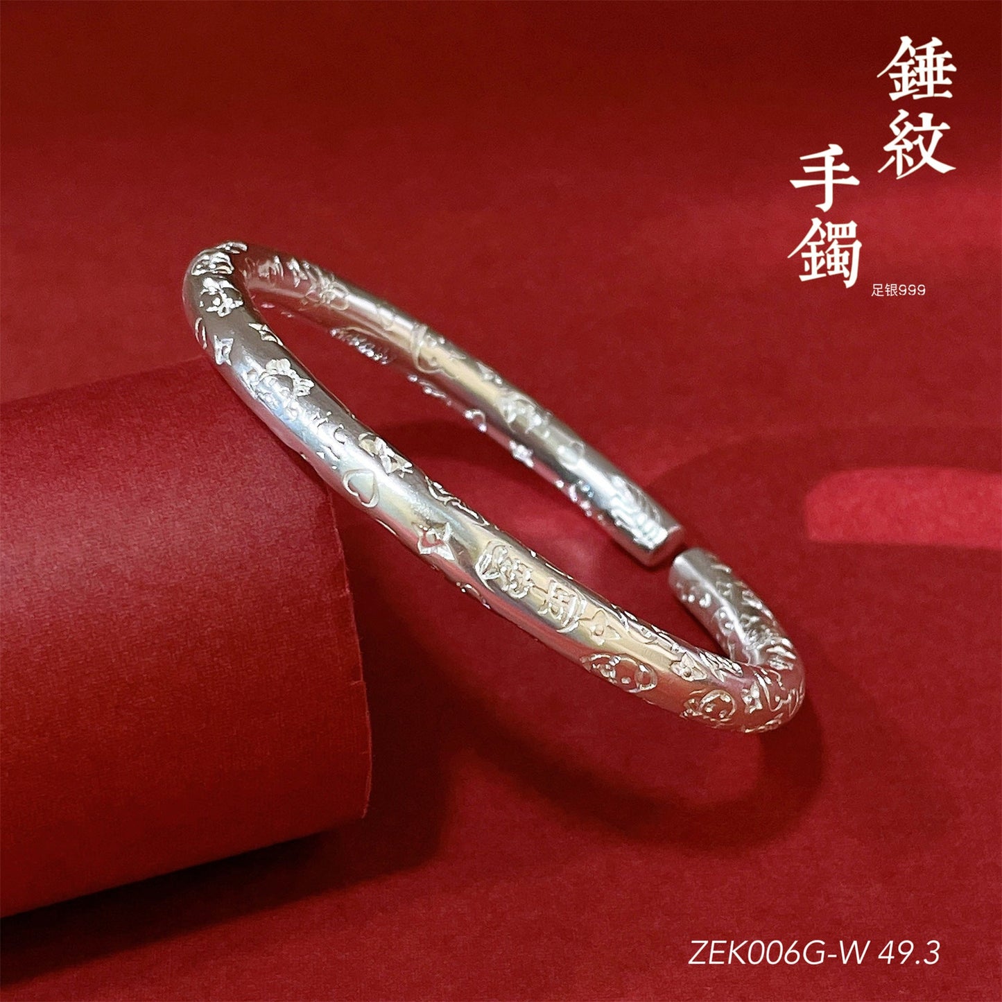Chinese style swirl pattern sterling silver bracelet - jewelry - weilin.com