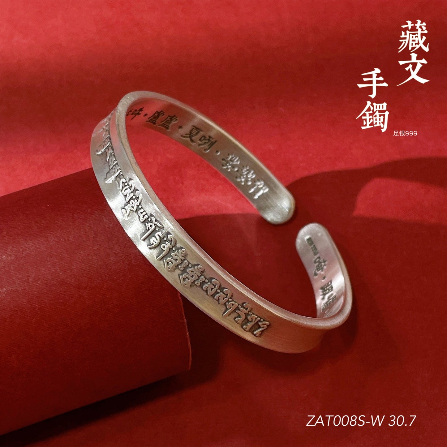 Chinese style Tibetan silver bracelet - jewelry - weilin.com