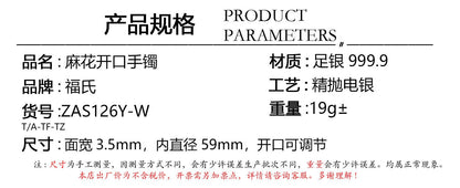 Chinese style twisted sterling silver bracelet - jewelry - weilin.com