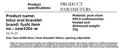 Chinese style vintage frosted lotus sterling silver bracelet - jewelry - weilin.com