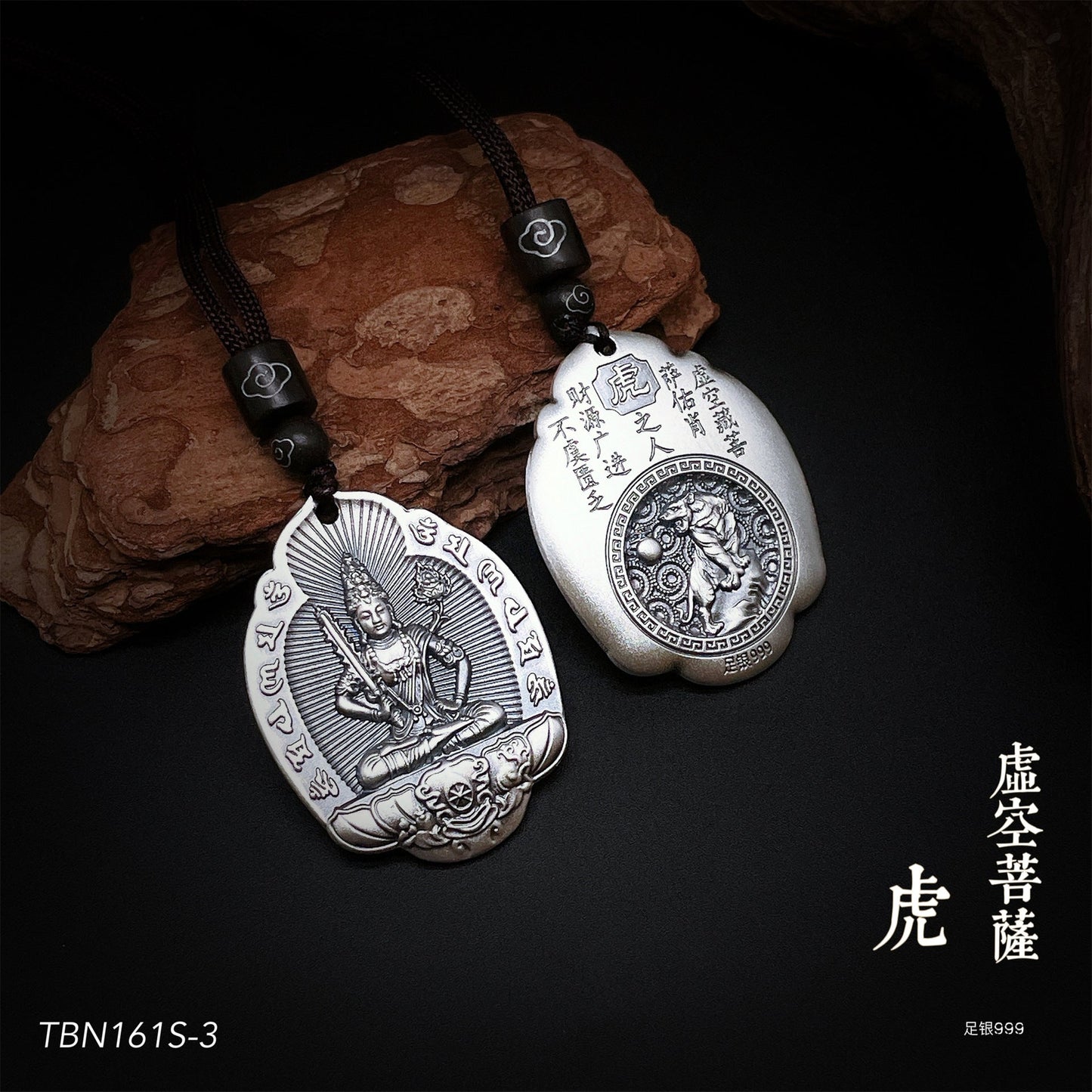 Chinese style vintage sterling silver pendant necklace - jewelry - weilin.com
