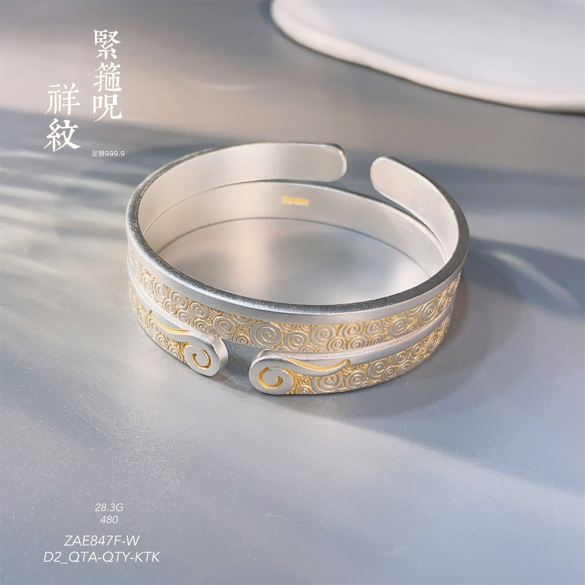 Chinese Tightening Curse Auspicious Cloud Sterling Silver Bracelet - jewelry - weilin.com