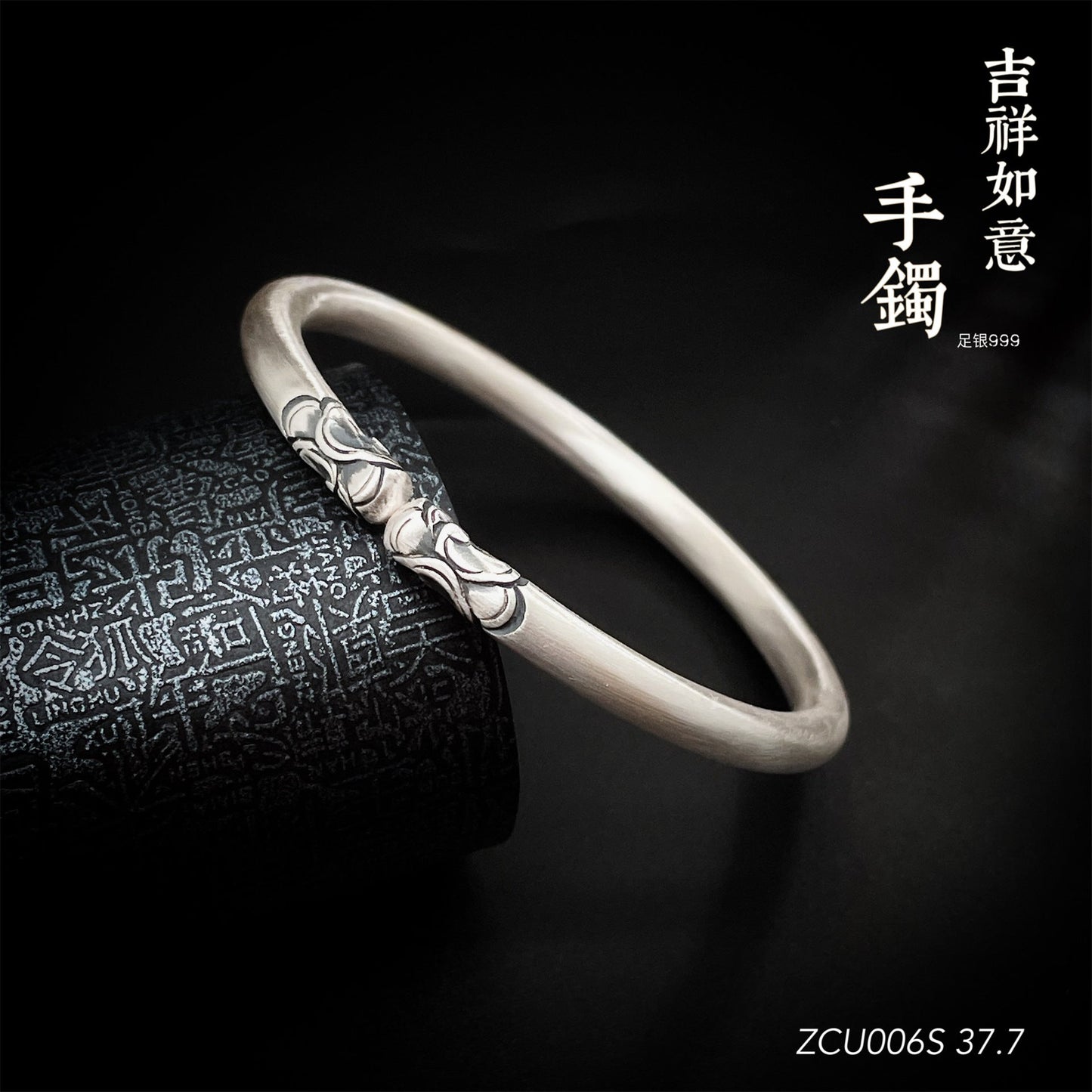 Chinese Vintage Round Stick Sterling Silver Bracelet - jewelry - weilin.com