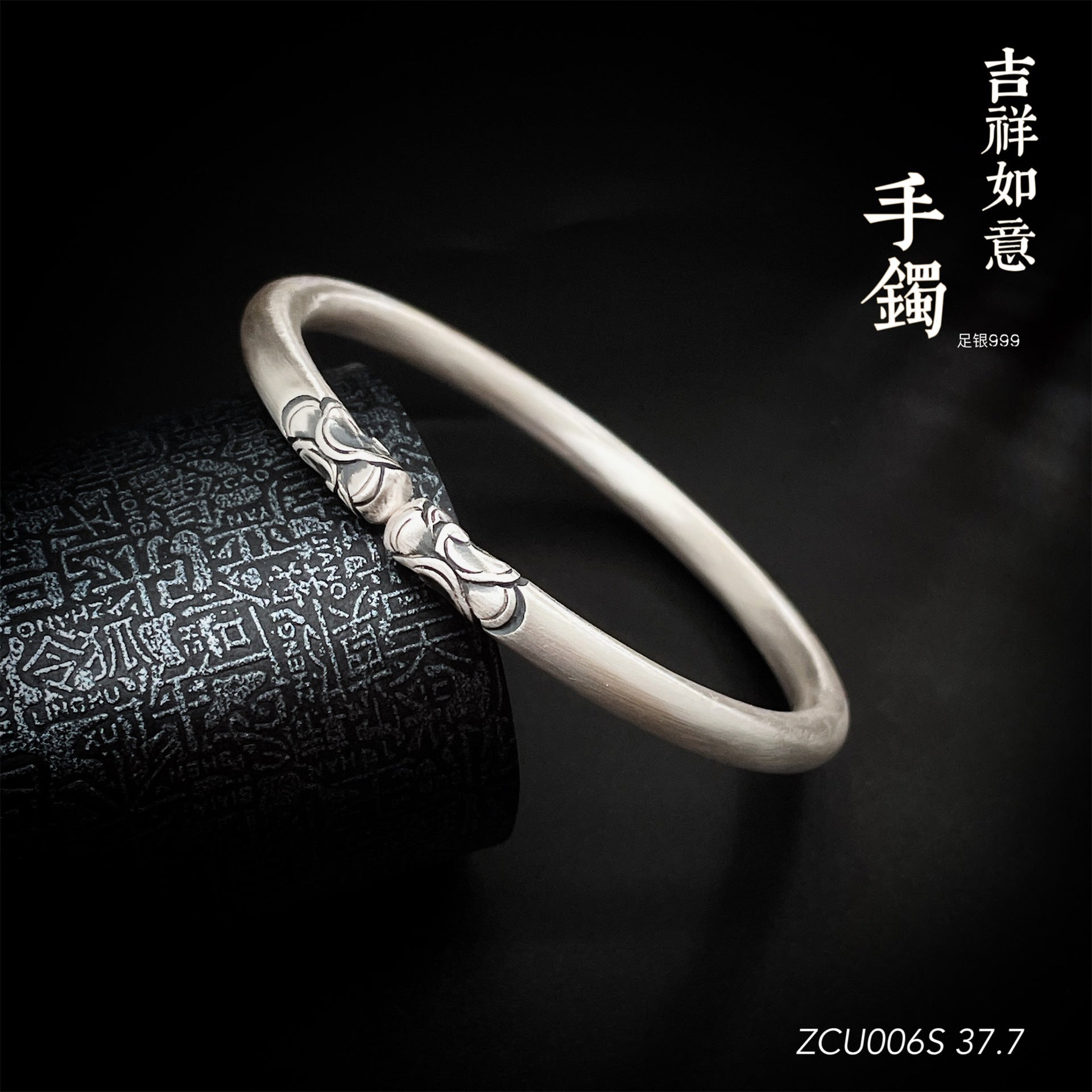 Chinese Vintage Round Stick Sterling Silver Bracelet - jewelry - weilin.com