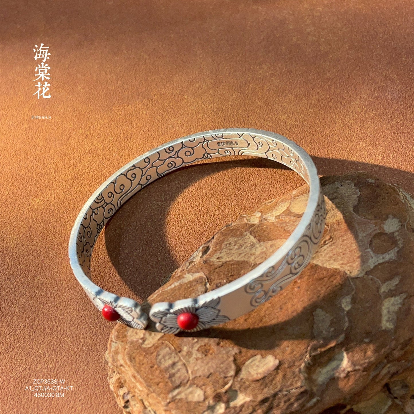 Chinese Vintage Sterling Silver Bracelet - jewelry - weilin.com
