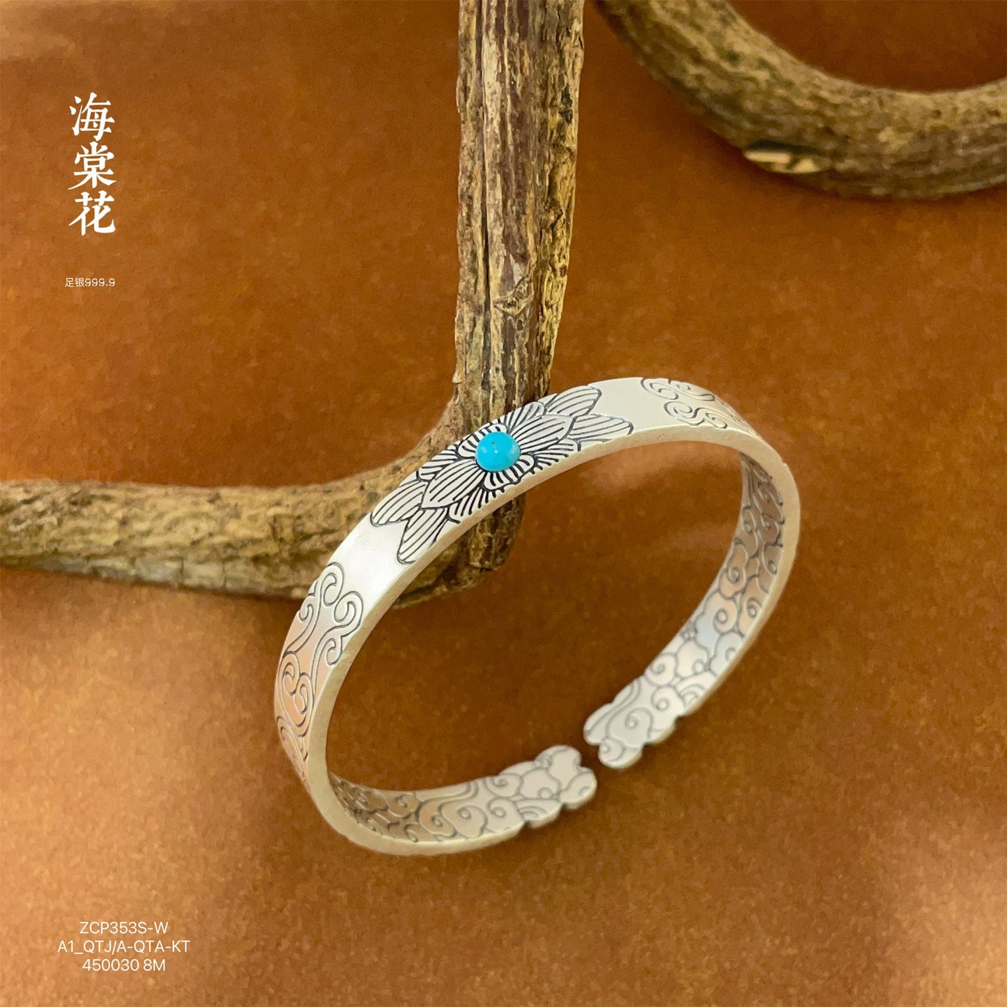 Chinese Vintage Sterling Silver Bracelet - jewelry - weilin.com
