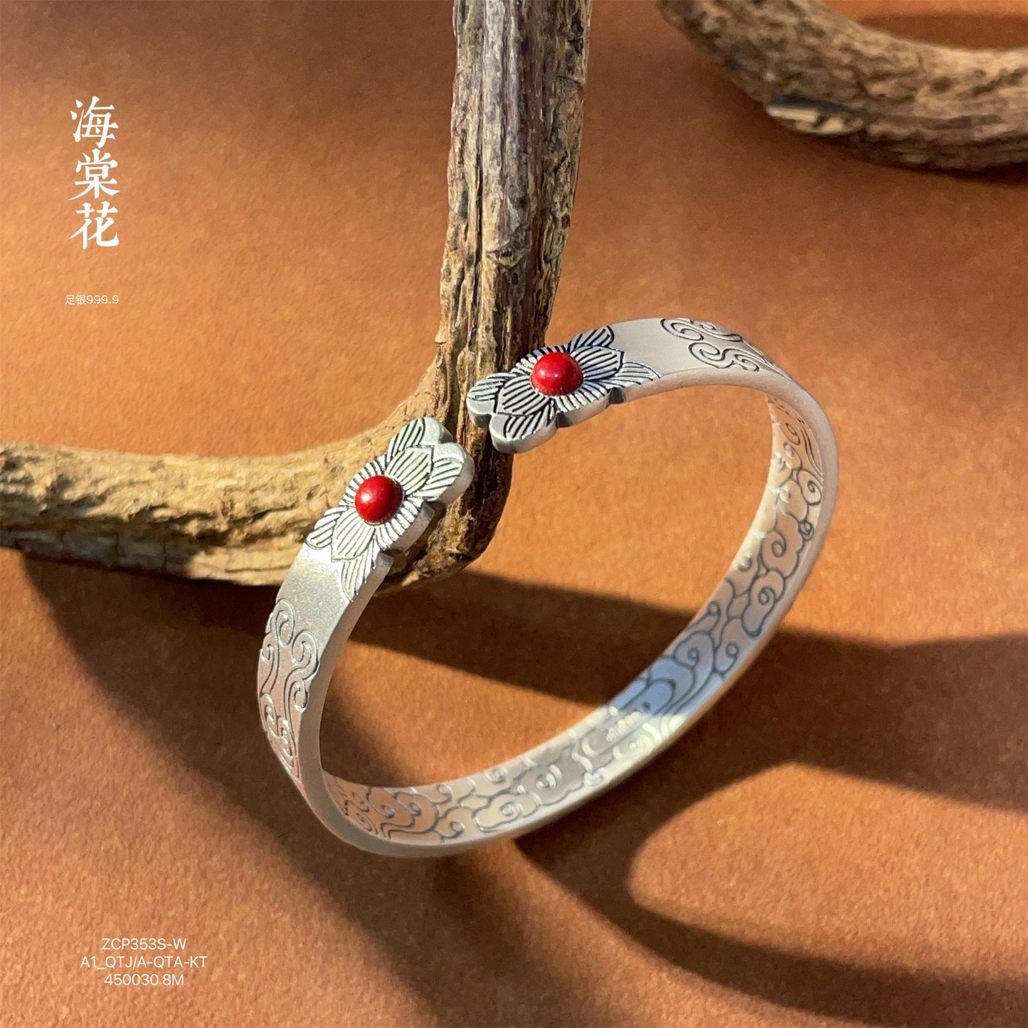 Chinese Vintage Sterling Silver Bracelet - jewelry - weilin.com