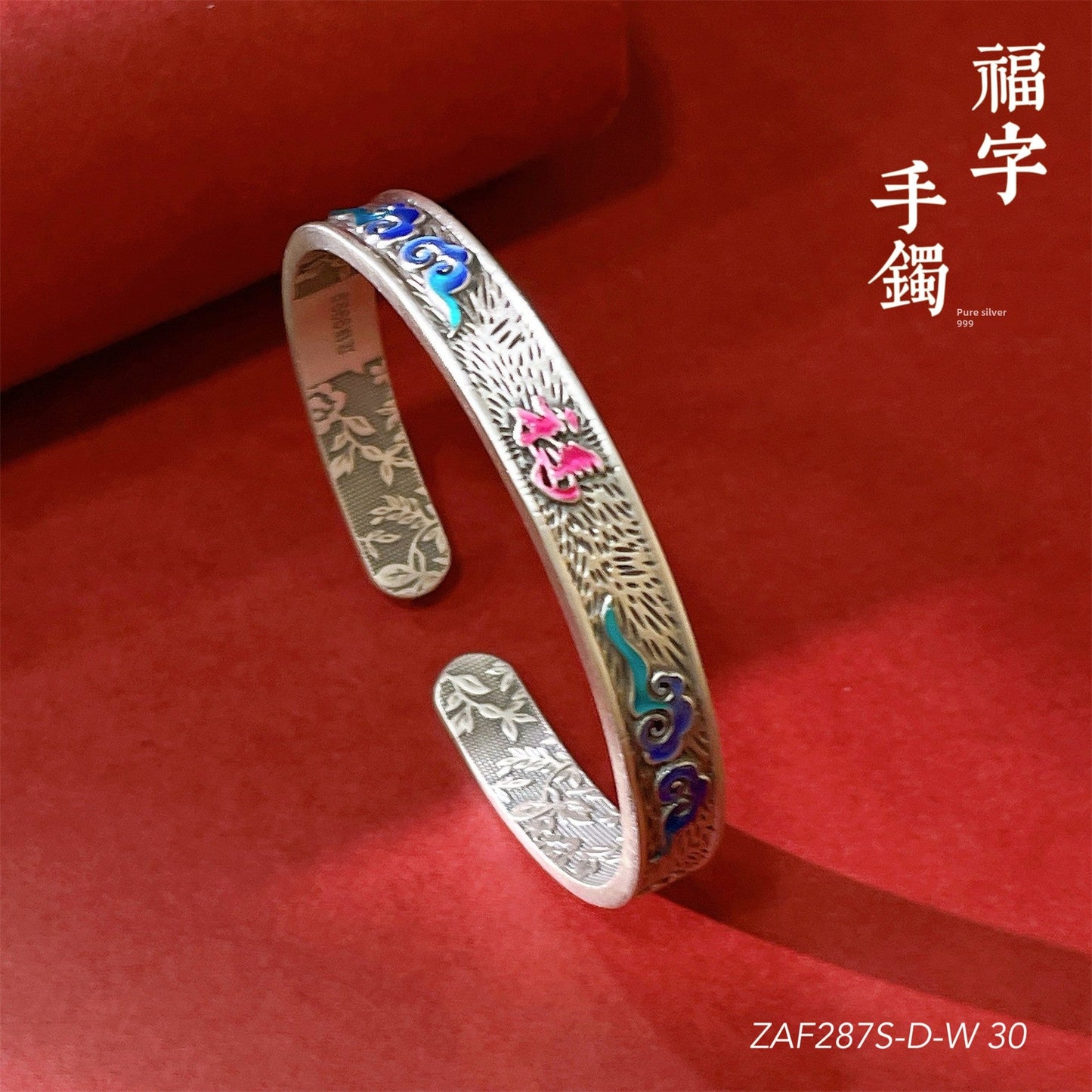Chinese wide pattern sterling silver bracelet - jewelry - weilin.com