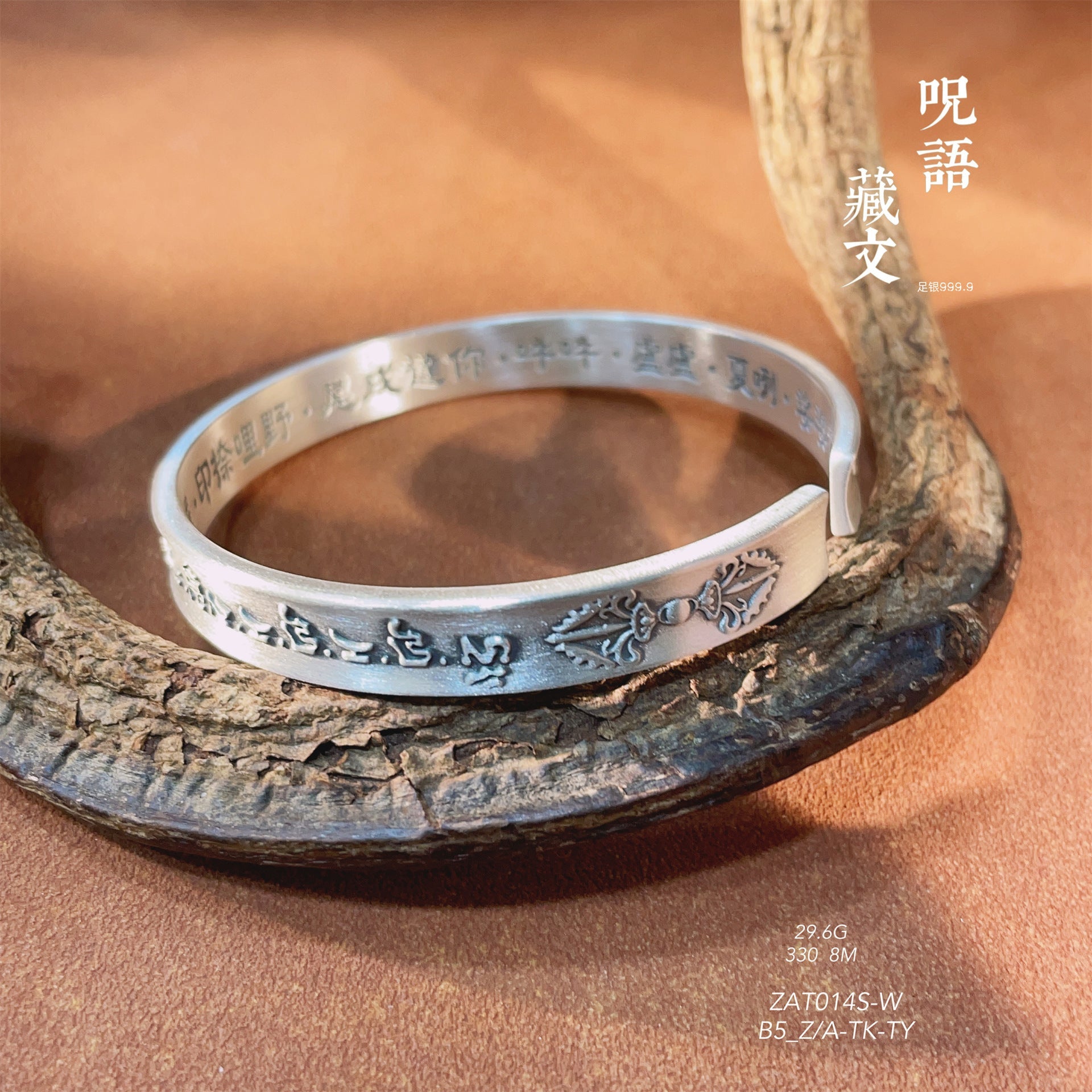 chinoiserie tibetan Vajra Silver Bracelet - jewelry - weilin.com