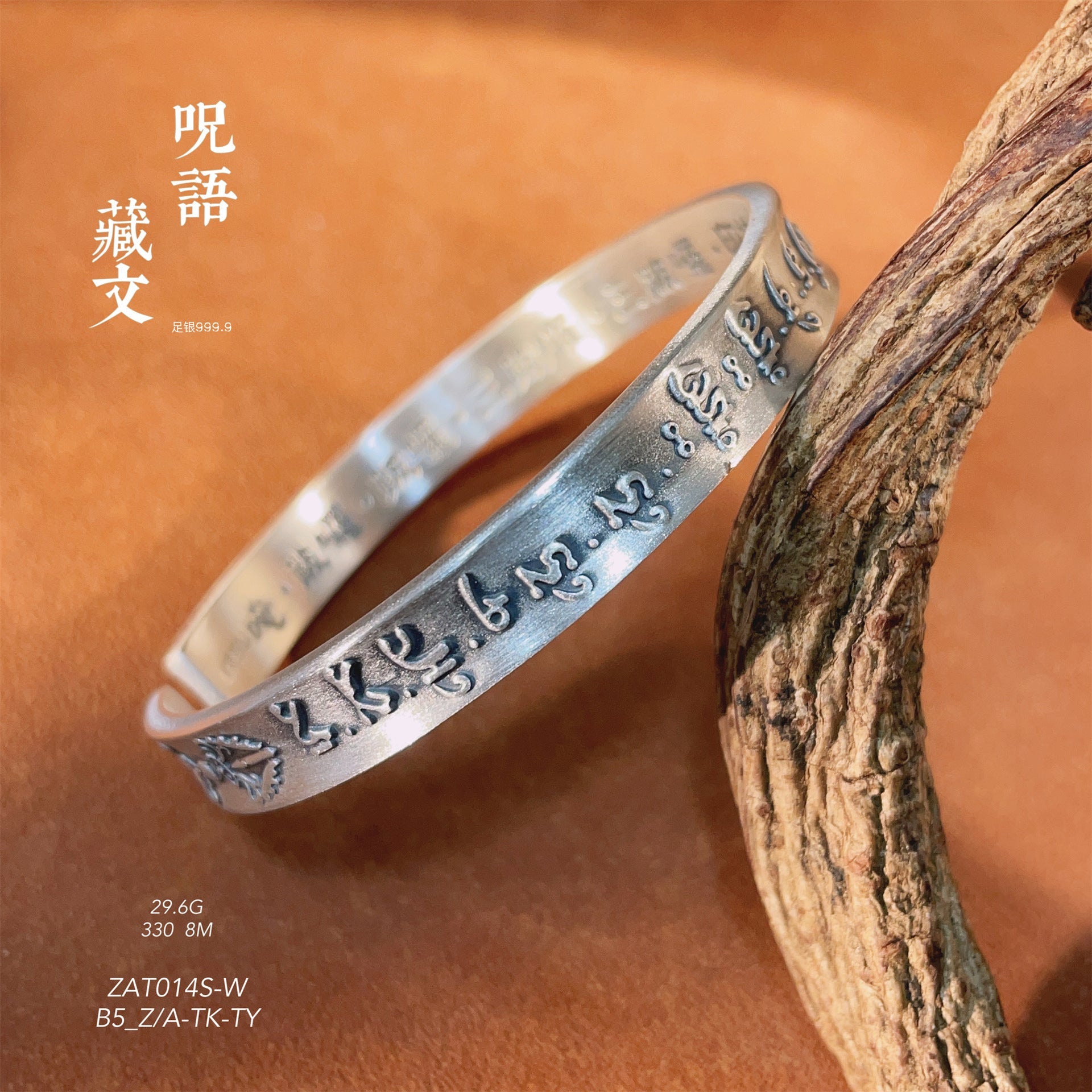 chinoiserie tibetan Vajra Silver Bracelet - jewelry - weilin.com