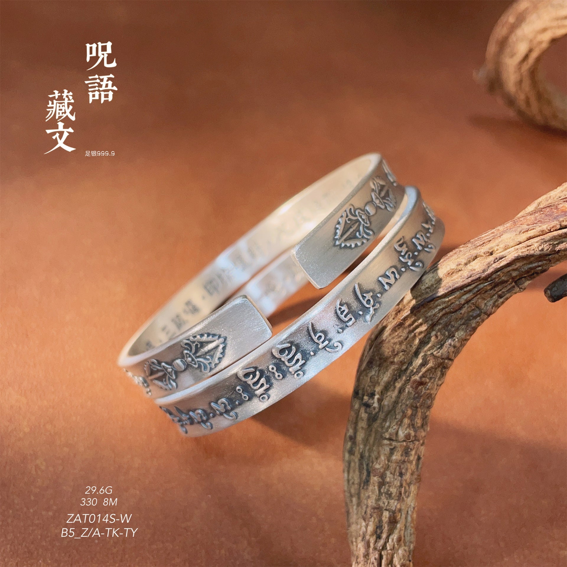 chinoiserie tibetan Vajra Silver Bracelet - jewelry - weilin.com