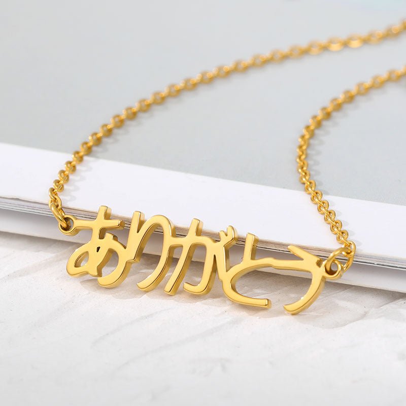Customized Japanese name pendant necklace - jewelry - weilin.com
