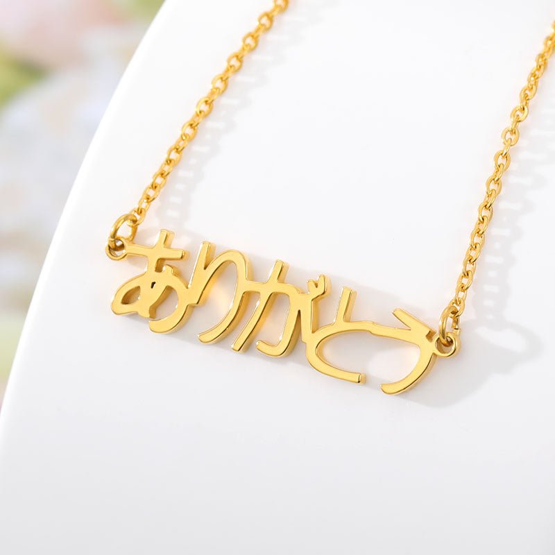 Customized Japanese name pendant necklace - jewelry - weilin.com