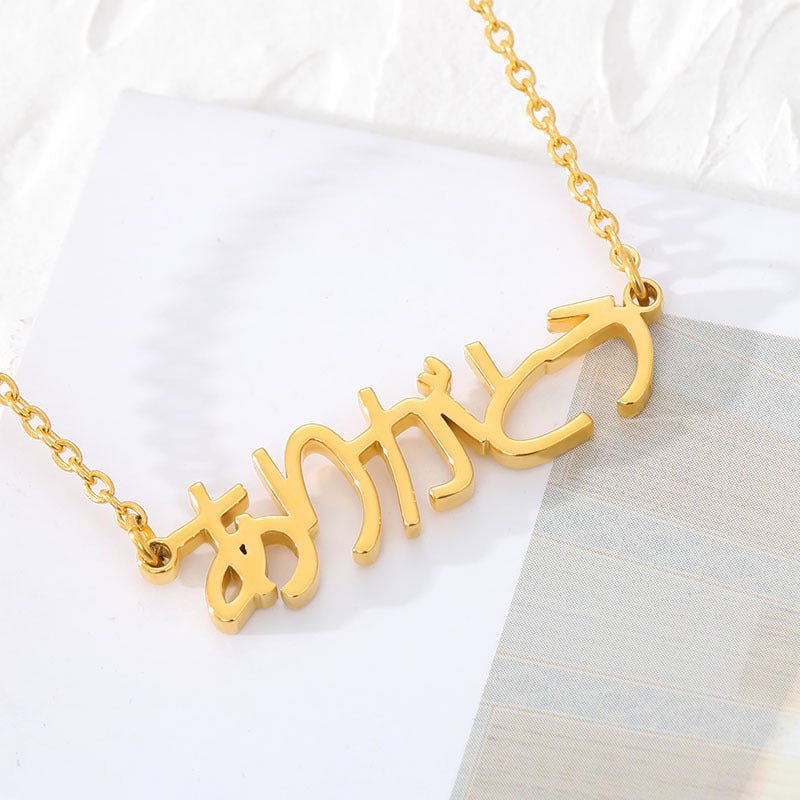 Customized Japanese name pendant necklace - jewelry - weilin.com